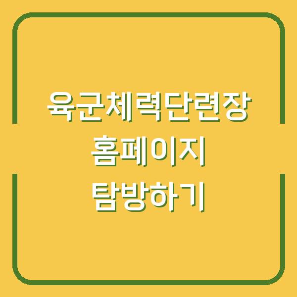 썸네일