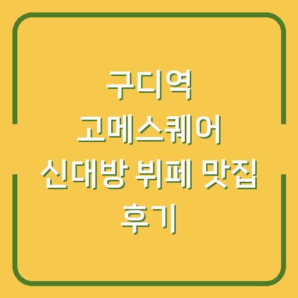 썸네일