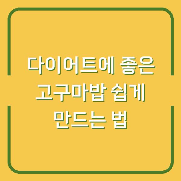 썸네일