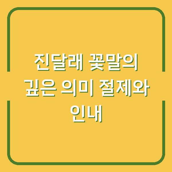 썸네일