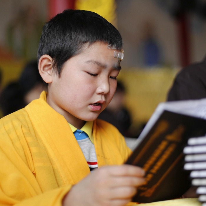 불교 경전 해석