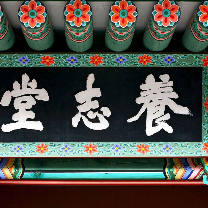 캘리그라피 도구