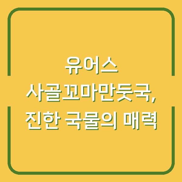 썸네일