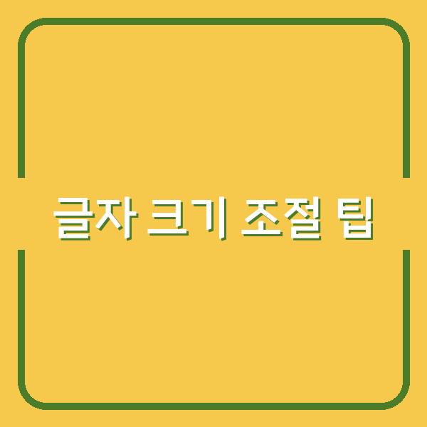 썸네일