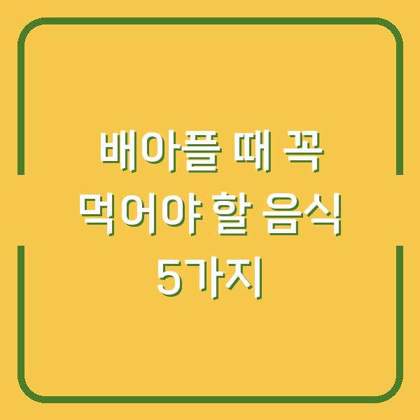 썸네일
