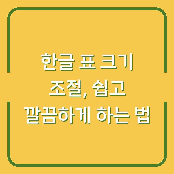 썸네일