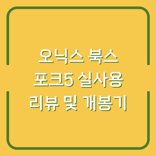 썸네일