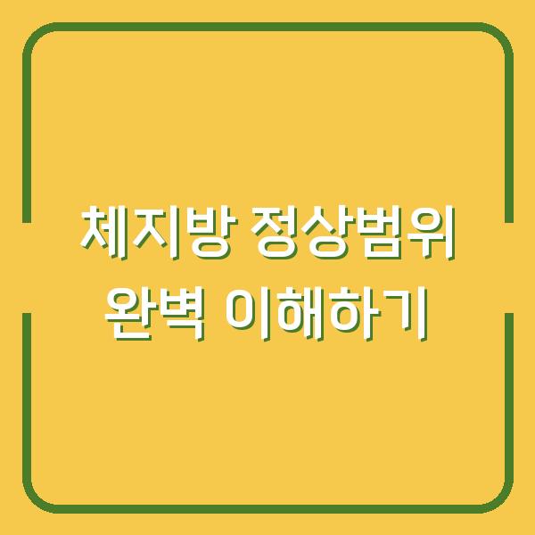 썸네일