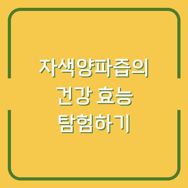 썸네일