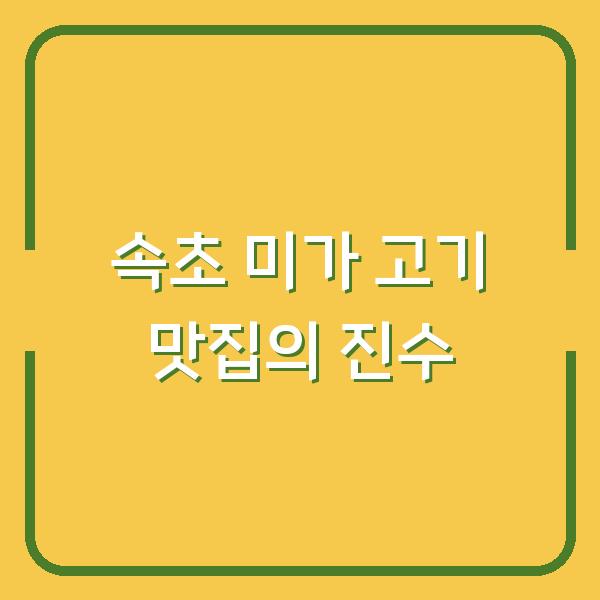 썸네일