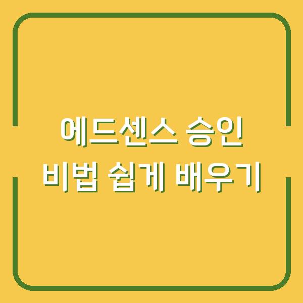썸네일