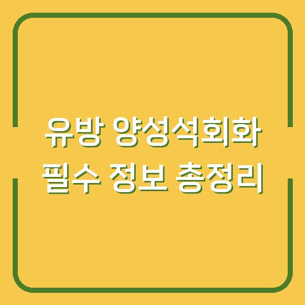 썸네일