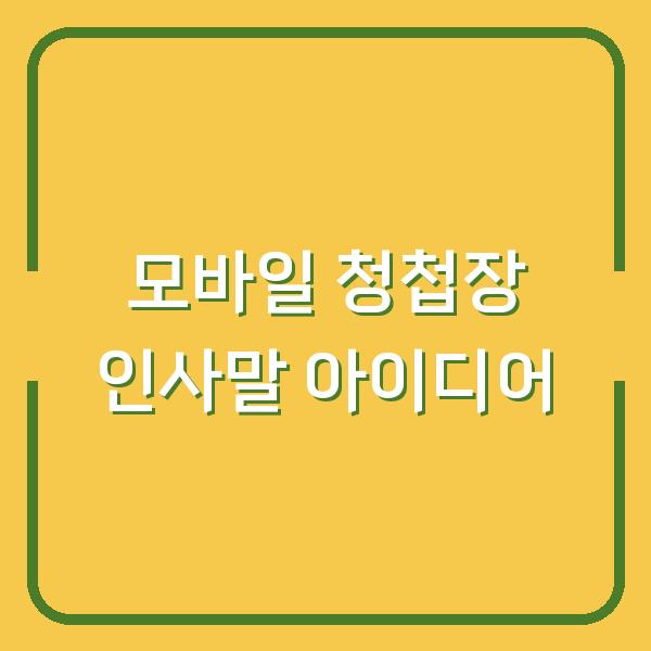 썸네일