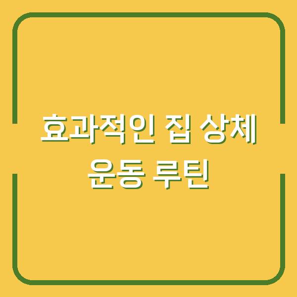 썸네일