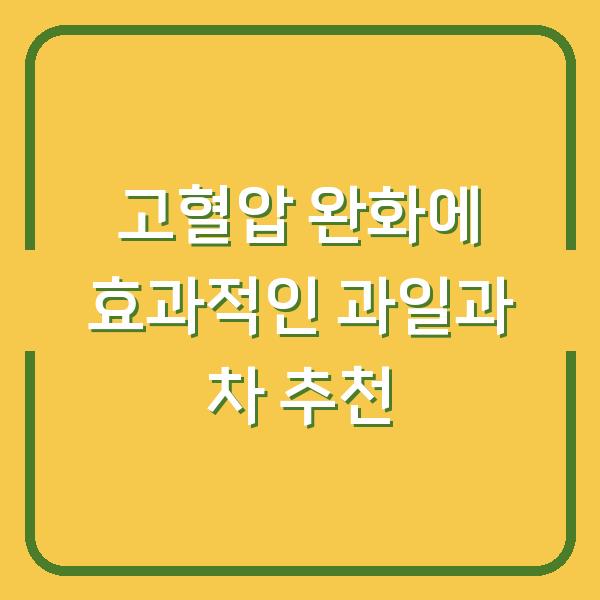 썸네일