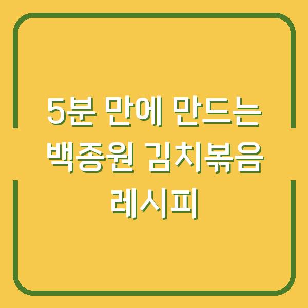 썸네일
