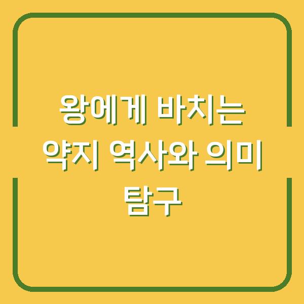 썸네일
