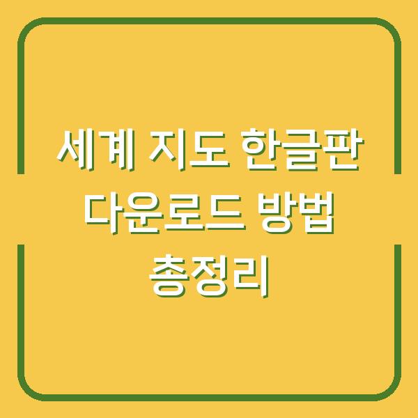 썸네일