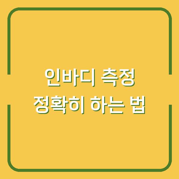 썸네일