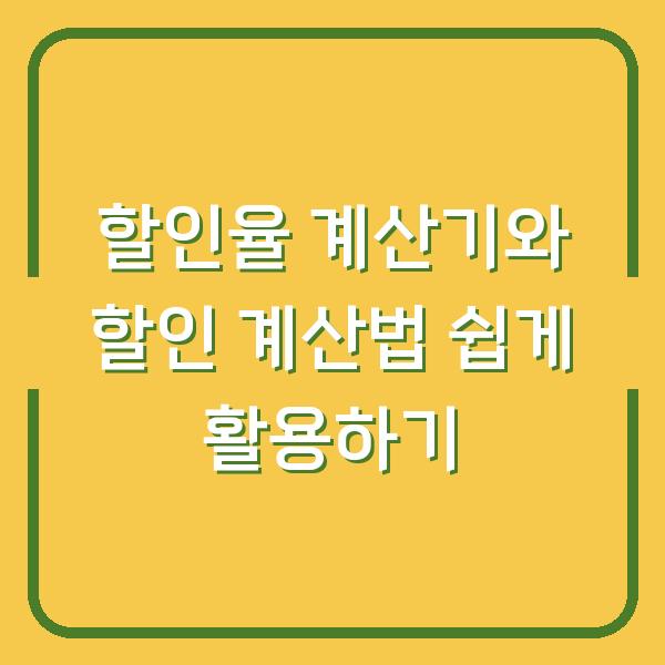 썸네일