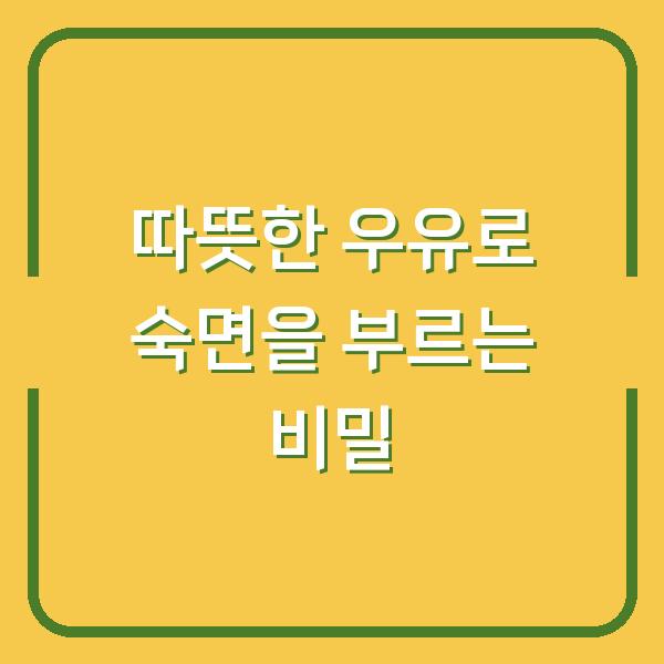 썸네일