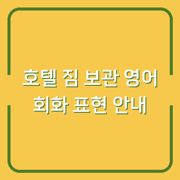 썸네일