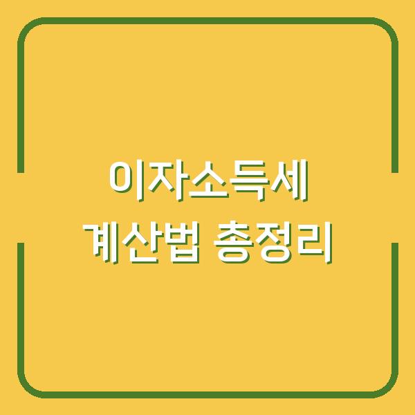 썸네일