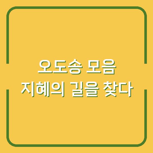 썸네일