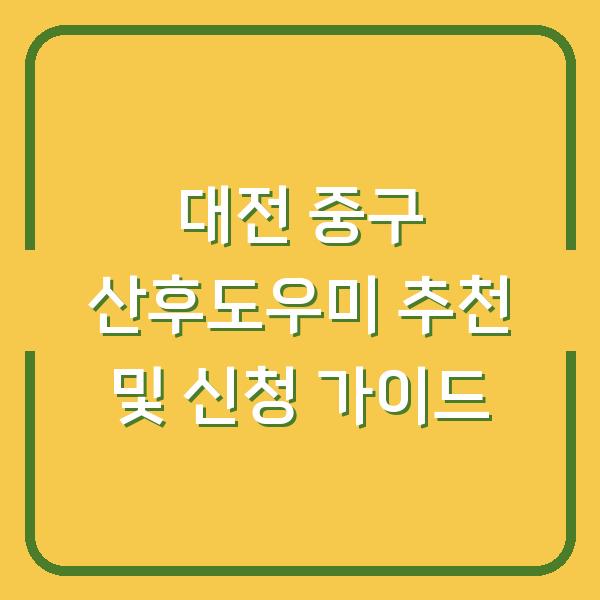 썸네일
