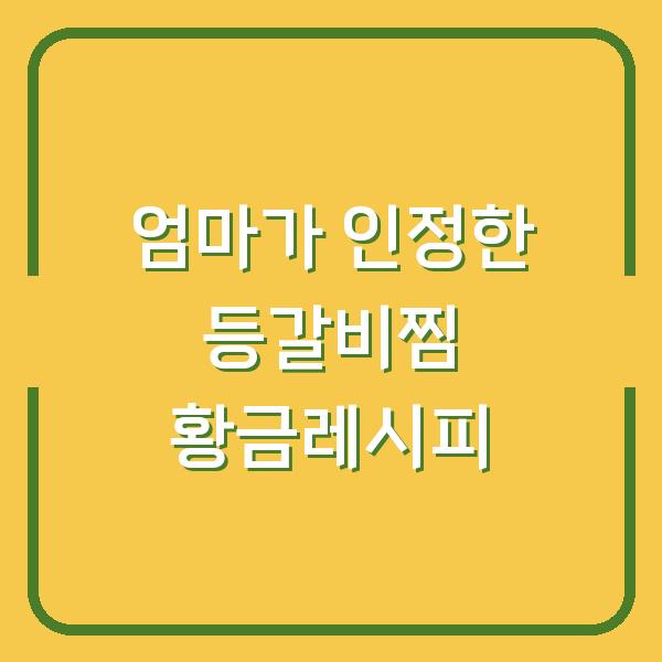 썸네일