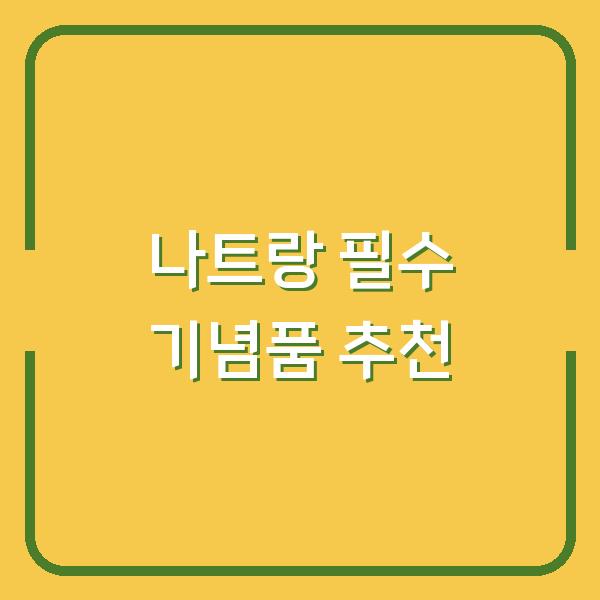 썸네일
