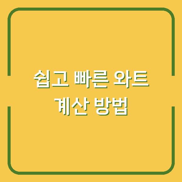썸네일