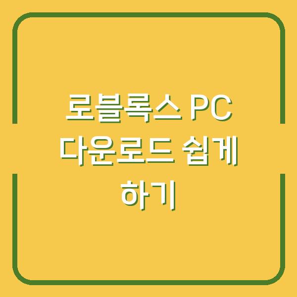 썸네일