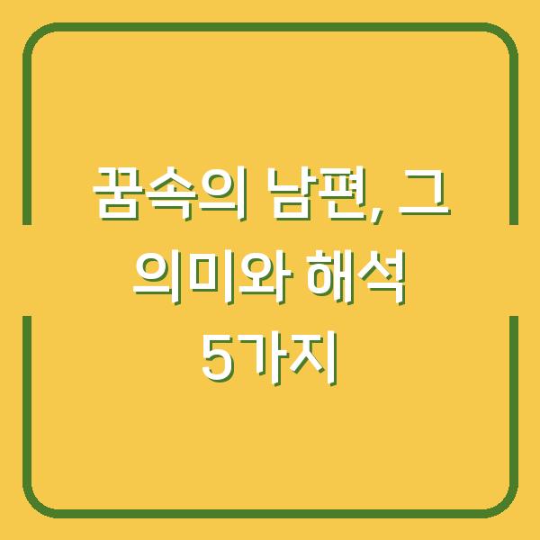 썸네일