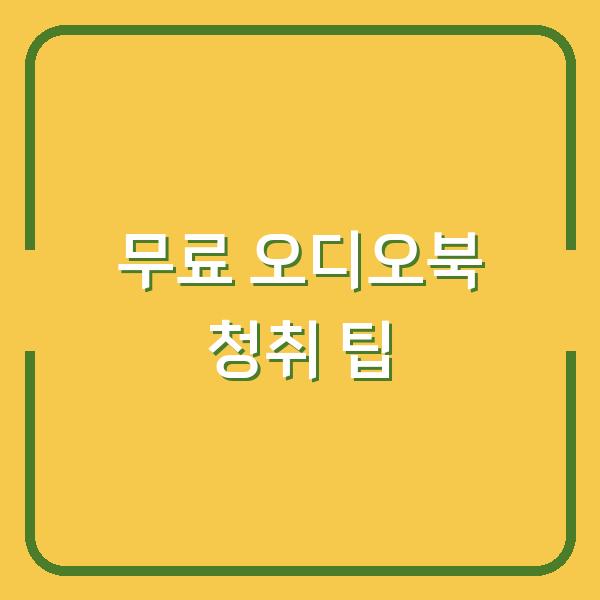 썸네일