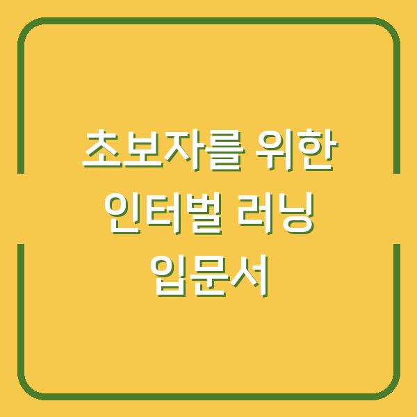 썸네일