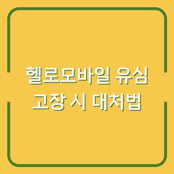 썸네일