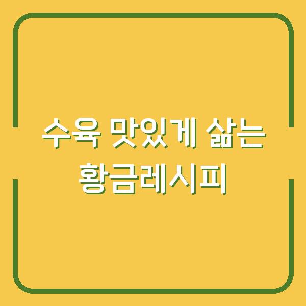 썸네일