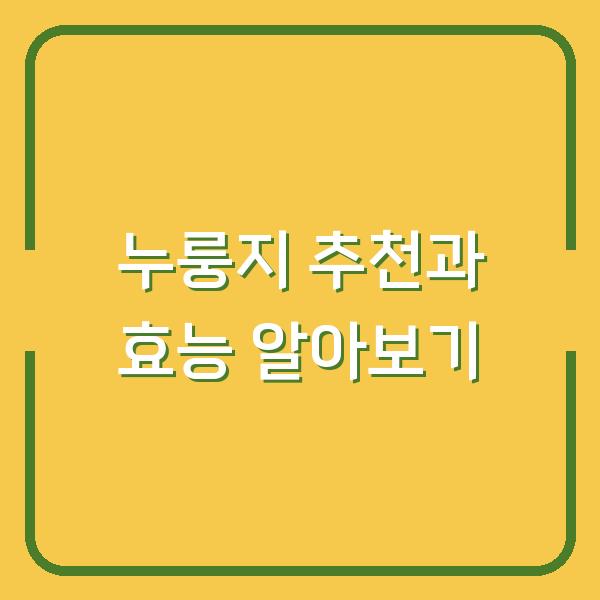썸네일