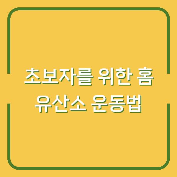 썸네일