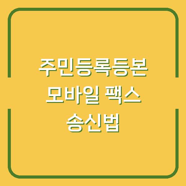 썸네일