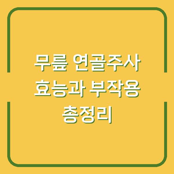 썸네일
